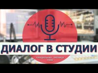 Диалог в студии | Председатель Комратского района Вадим Чебан