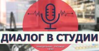 🔴 LIVE | Диалог в студии | Vadim Çeban
