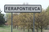 заседание местного совета с. Ферапонтьевка.