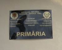 13 октября 2025 г. прошло заседание местного совета с. Котовское.