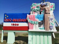 07 ноября 2025 г.  прошло внеочередное заседание местного совета с. Чок-Майдан.