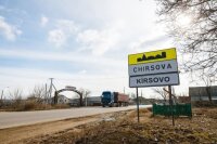 15 октября 2025 г.  прошло заседание местного совета с. Кирсово.