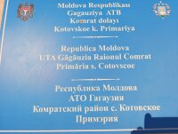 24 февраля 2026 г. прошло заседание местного совета с. Котовское.