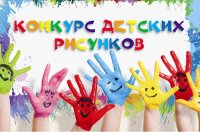 конкурс рисунков "Обычаи и традиции гагаузского народа"