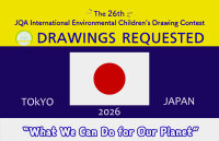 Учащиеся Комратской ДХШ им.Д.Савастина приняли участие в Международном детском конкурсе рисунков JQA 2026 International Environmental на экологическую тематику.