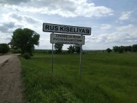 🎊Дорогие жители села Русская-Киселия!